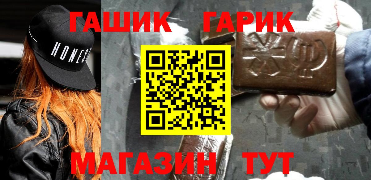 ГАШ Изолятор Томск