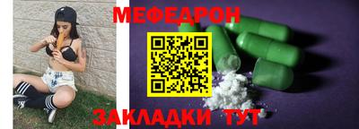 мет Пушкино