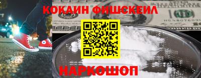 мет Пушкино