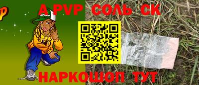 мет Пушкино