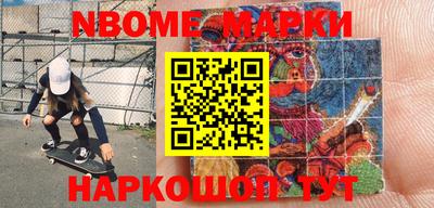 марки lsd Пугачёв