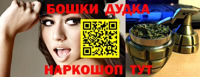 мет Пушкино