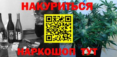 мет Пушкино