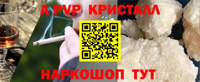 мет Пушкино