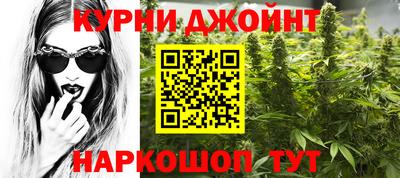 мет Пушкино