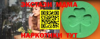 мет Пушкино