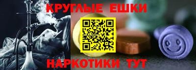мет Пушкино