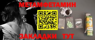 экстази Пыть-Ях