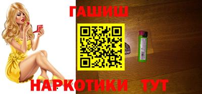 мет Пушкино