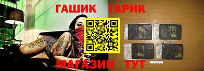 мет Пушкино