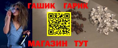 мет Пушкино
