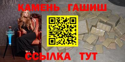 мет Пушкино