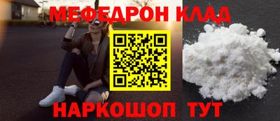 мет Пушкино