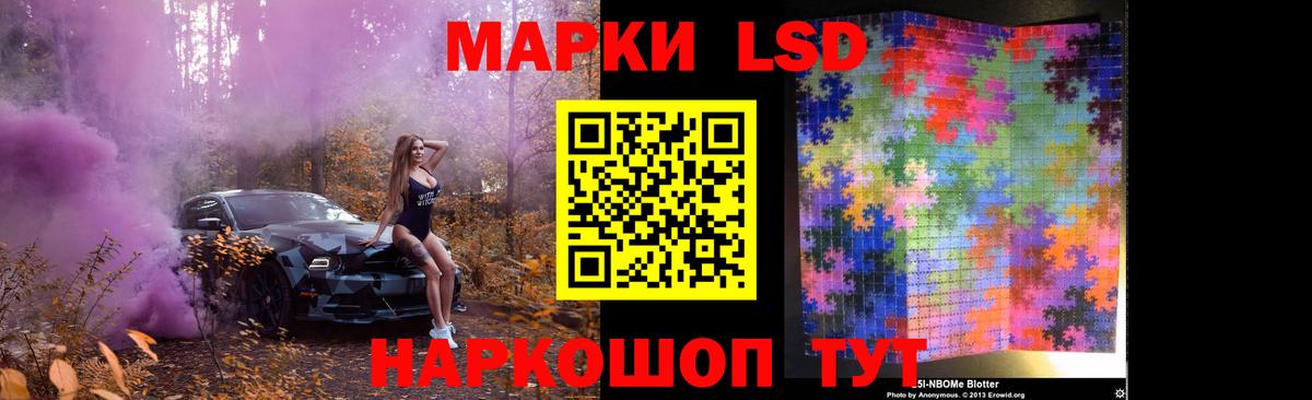 Томск  Лсд 25 экстази кислота  Лсд 25 экстази ecstasy  Вход с VPN 