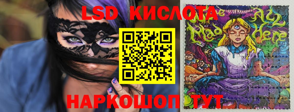 Марки 25I-NBOMe 1500мкг  Марки 25I-NBOMe 1500мкг  Вход с VPN  Томск 