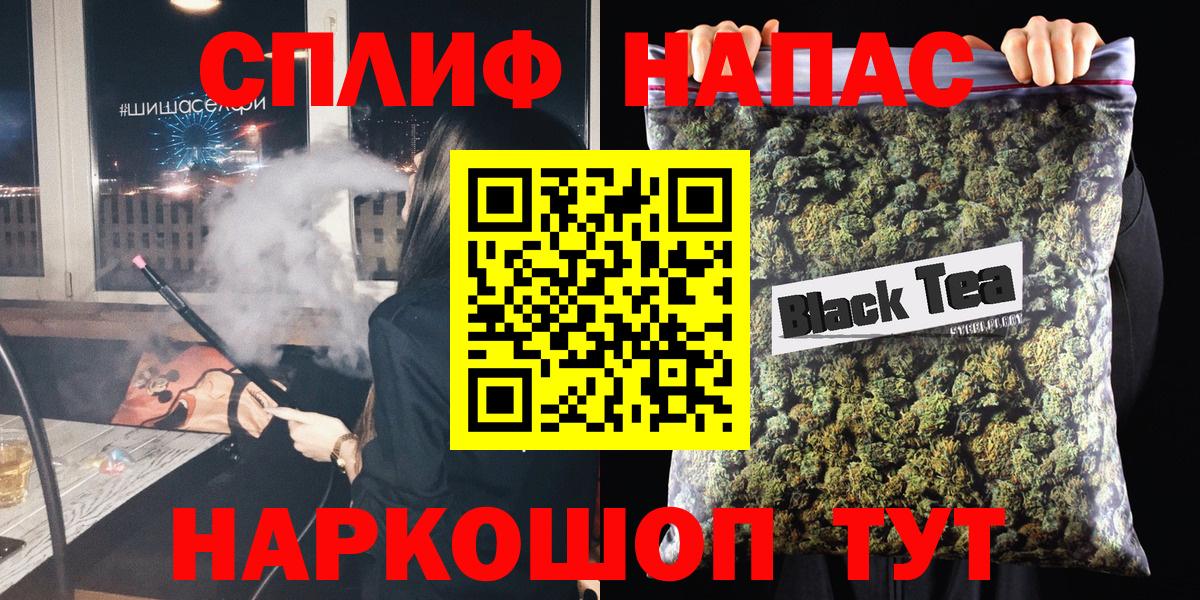 Шишки марихуана LSD WEED  Вход с VPN  МАРИХУАНА марихуана  Томск 